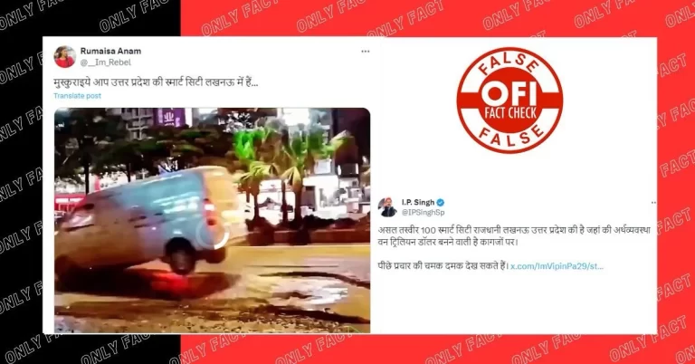 રસ્તા પર પડેલા ખાડાઓનો વાયરલ વીડિયો લખનૌ નો નહીં પરંતુ ચીન નો છે.