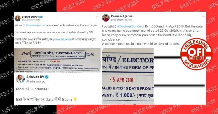 ઈલેક્ટોરલ બોન્ડ: પત્રકાર પૂનમ અગ્રવાલે ઈલેક્ટોરલ બોન્ડ પર જૂઠ ફેલાવ્યું