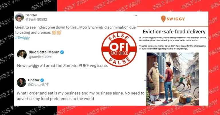 સ્વિગી એ ‘શુદ્ધ શાકાહારી’ સેવાની શરૂઆત વચ્ચે ઝોમેટો વિરોધી જાહેરાતને નકારી કાઢી; વાયરલ ઇન્ફોગ્રાફિક નકલી છે