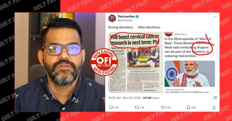 ‘ધ લિવર ડોક’એ ‘ભજન કુપોષણ ઘટાડી શકે છે’ પર પીએમ મોદીની ટિપ્પણીને વિકૃત કરે છે