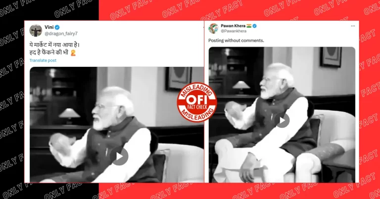 શું પીએમ મોદીએ રોબોટ સાથે વાત કરી હતી? જાણો વાયરલ વીડિયોનું સત્ય