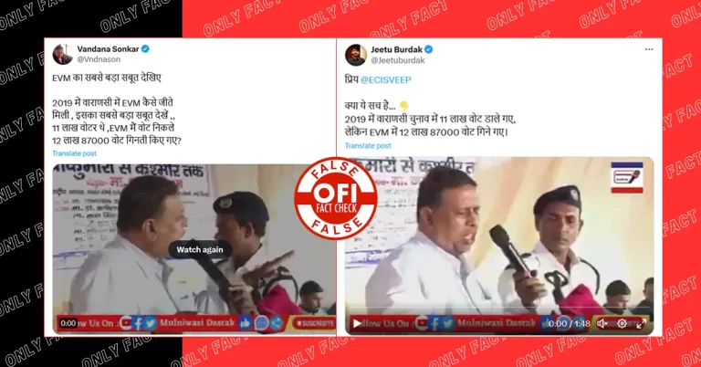 વારાણસી માં વધુ મતદાન થવાનો દાવો ખોટો છે.