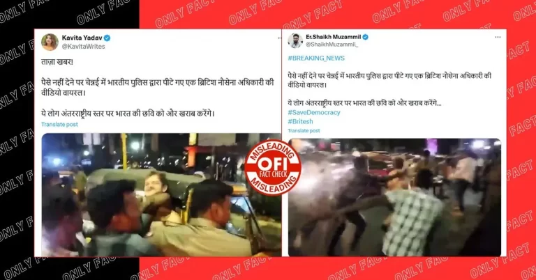 પૈસા નથી આપવા પર ચેન્નઈમાં બ્રિટીશ નવસેના અધિકારી કો પીટને કા દાવો ભ્રામક છે